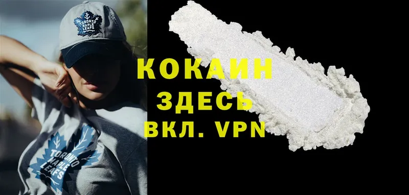 купить   Белебей  darknet официальный сайт  КОКАИН Эквадор 