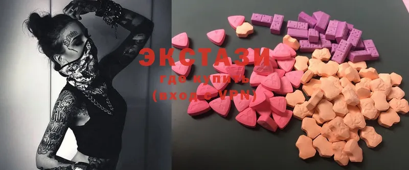 Ecstasy louis Vuitton  Белебей 