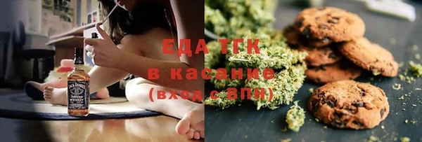 COCAINE Богородицк