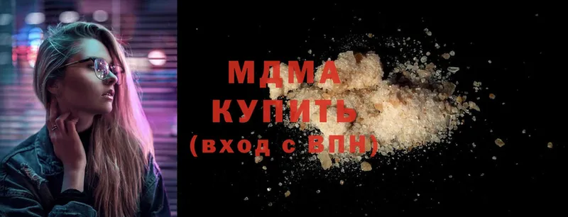 MDMA кристаллы  Белебей 